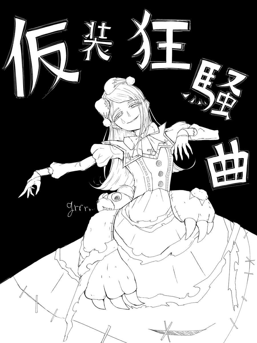 お(ぅ)すとら tweet media