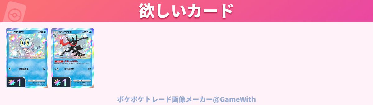 てへぺろ tweet media