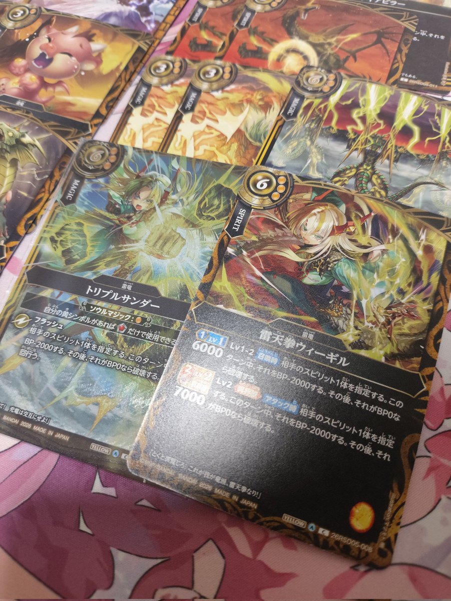 35Prast・粋 tweet media