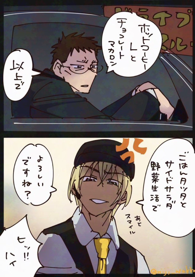 わっか tweet media