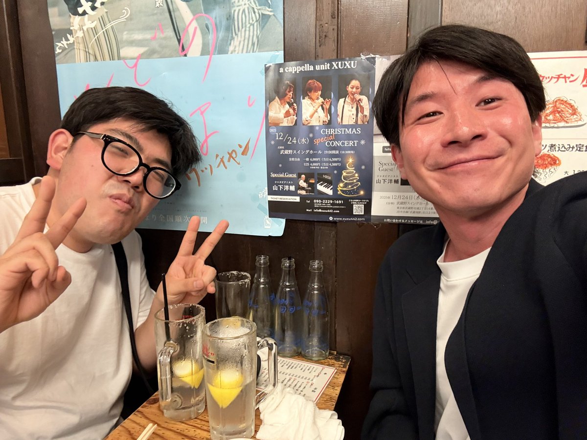 sarukichi01's tweet photo. #やらかし王
色々と思ってたのと違うライブでした‼️世の中にはもっと変な人いるな〜って思ったのと、誘われてないと思ってたら実は誘われてて、最後革命男子松尾くんと”正しいお金の返し方”を相談してました💴
合言葉は”別に生活費がないわけじゃない！”です。あざました〜🫶💜 https://t.co/Lz5ciKDnVf