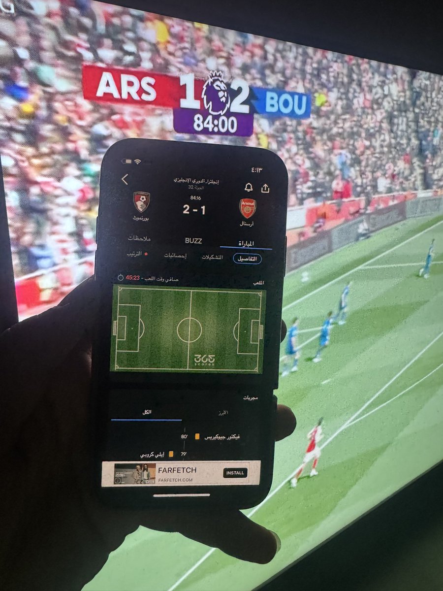 Arena TV | أرينا تي في tweet media