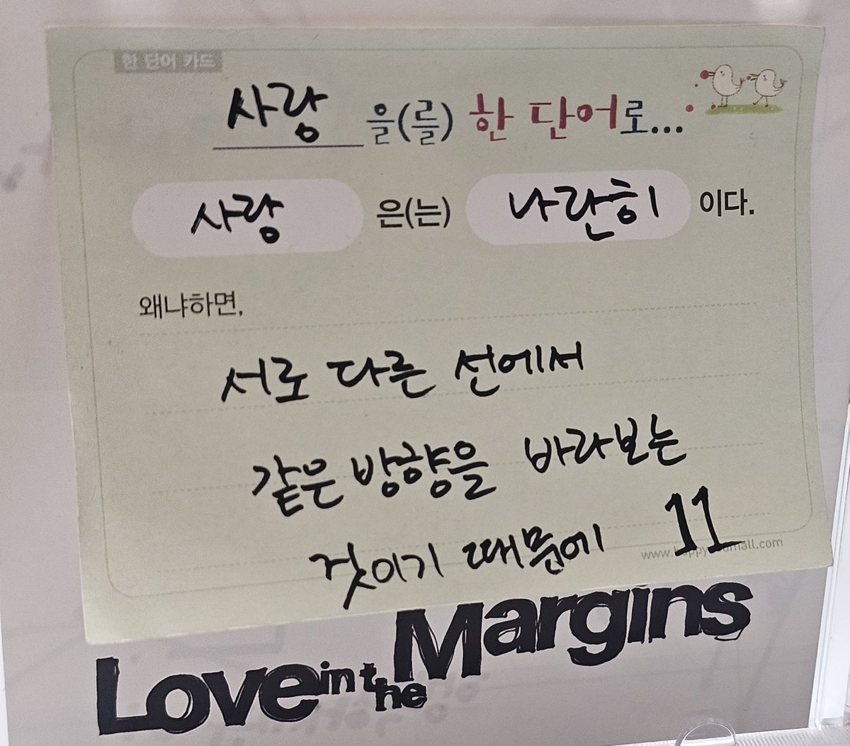 (이)상하고(아)름다운 tweet media