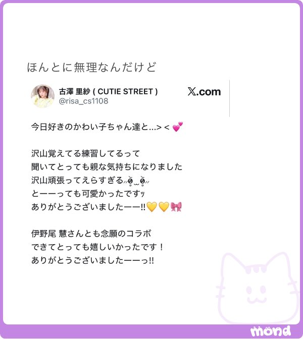 bbakunnaYo7's tweet photo. すみません多分そちらは念願では無いと思うんですけど
嘘はやめていただきたくて https://t.co/dZWWC3l42W