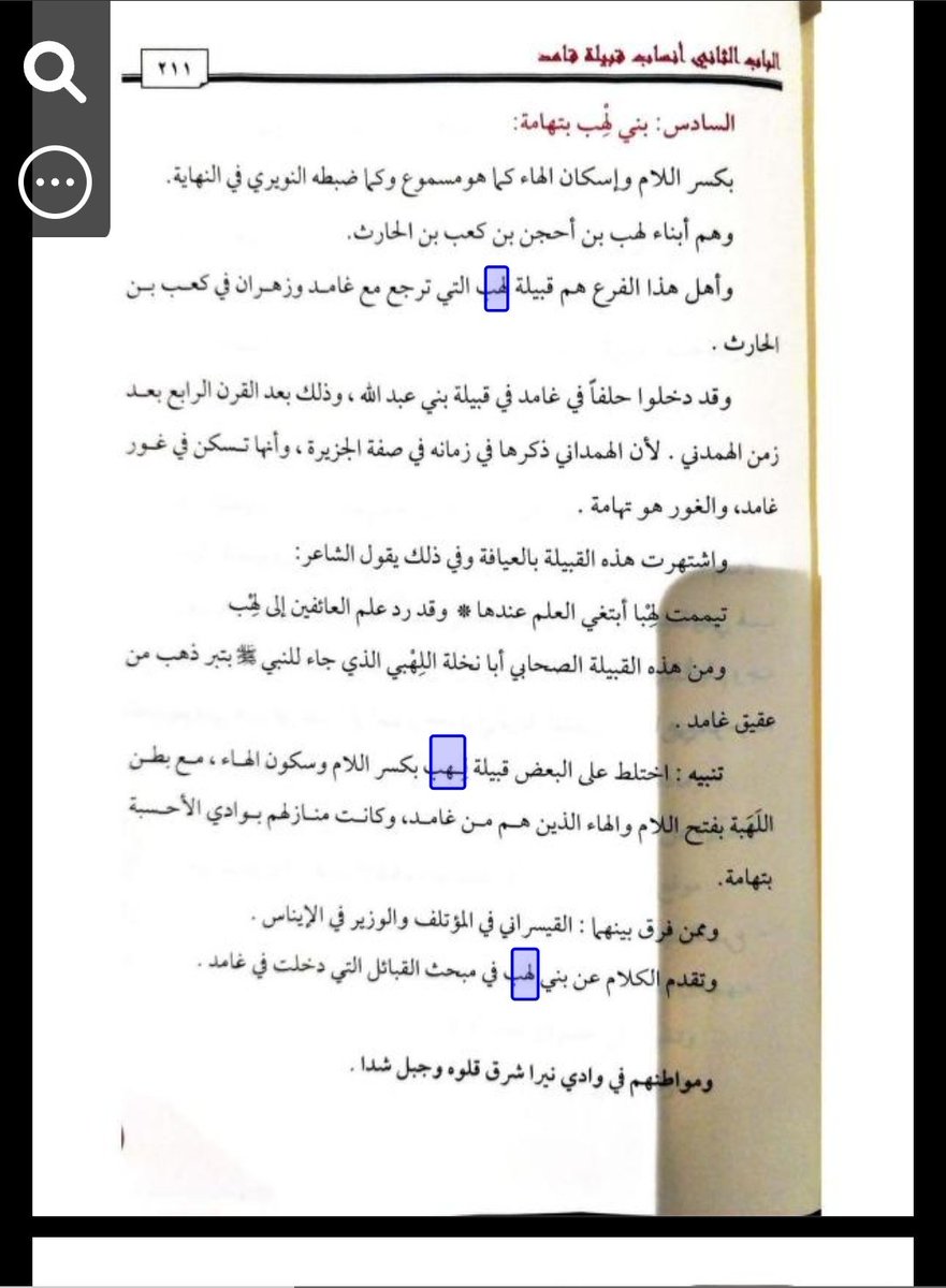 Ahmed tweet media