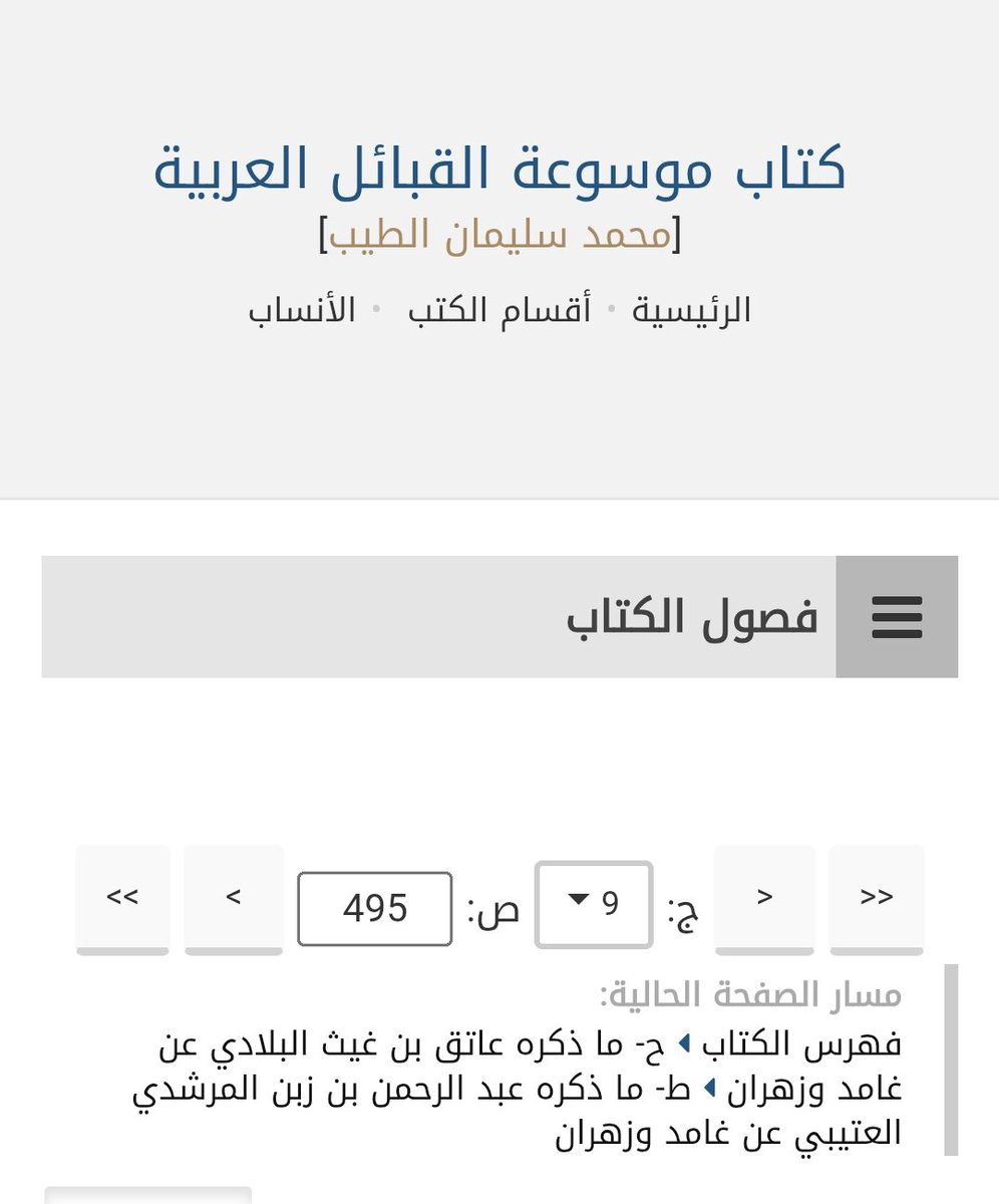 Ahmed tweet media