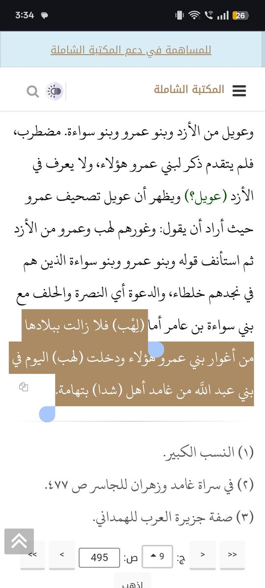 Ahmed tweet media