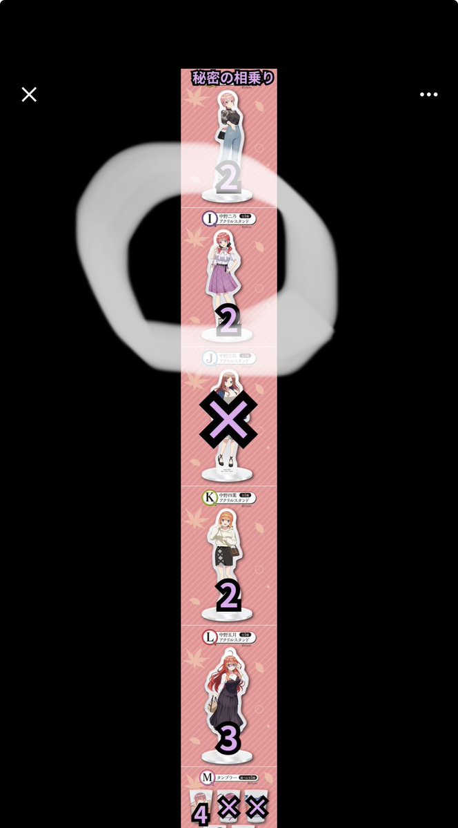 トヨアリ参戦🔥ひーくん/二乃さん推し tweet media