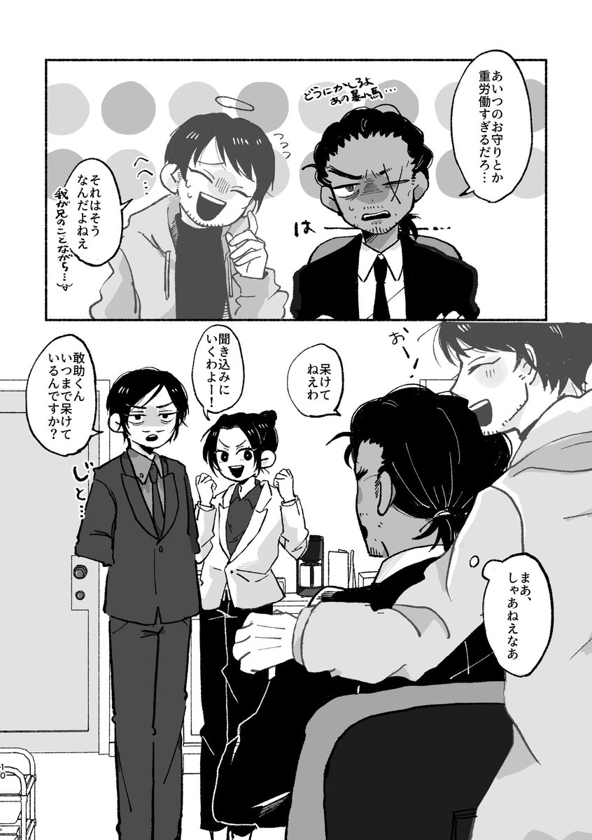 きゅう tweet media