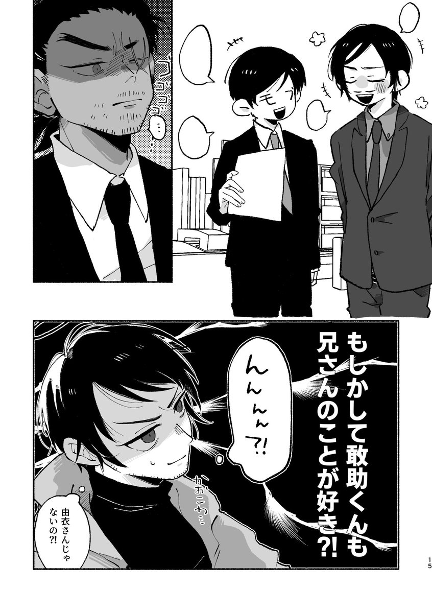 きゅう tweet media