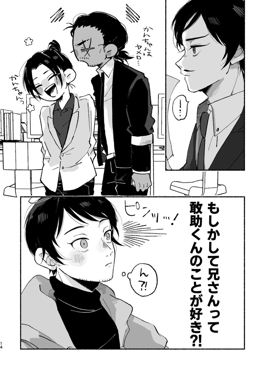 きゅう tweet media