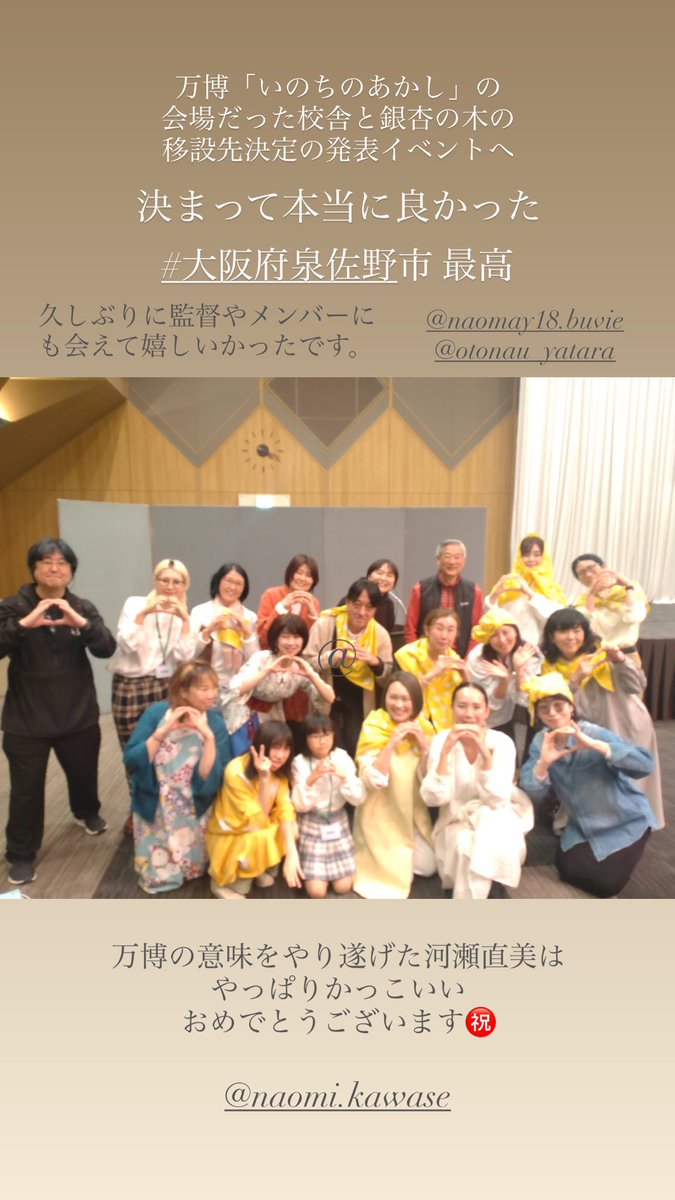 Tantan（谷口弓）Yumi Taniguchi tweet media