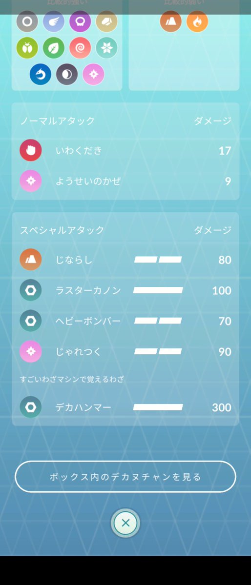 三日月🌘☠️💚 tweet media