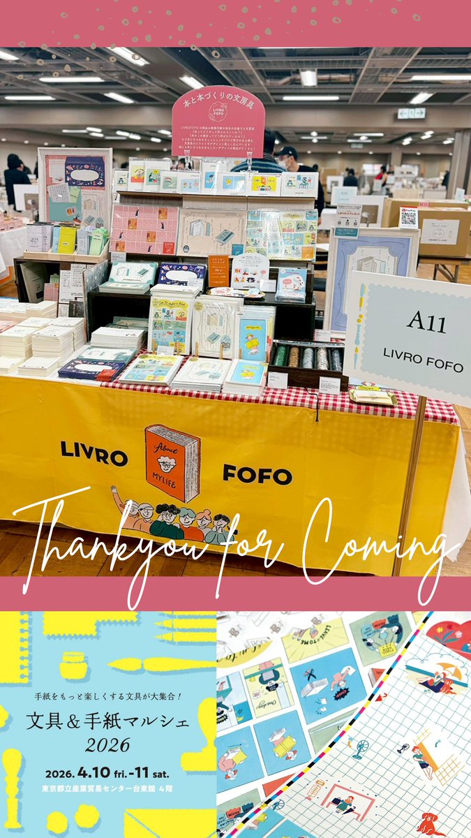 創栄図書印刷【公式】 tweet media