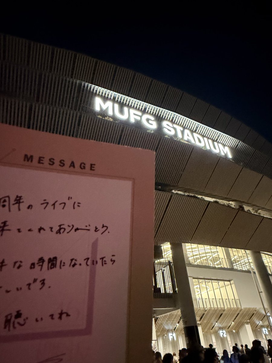 impmuto's tweet photo. にわかだけど圧倒された。楽しかった！

 #櫻坂5thアニラ_国立競技場_DAY1 https://t.co/ZJmZfRZXC0