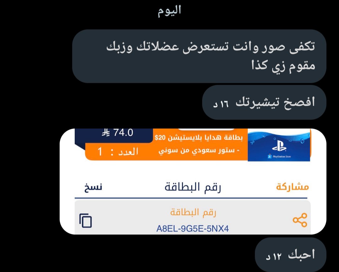 هلوليييي 🌟 tweet media