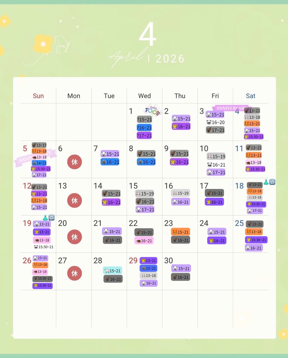 Cafeふぉれすと tweet media