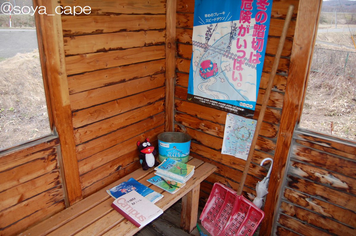 元最北のリスナー tweet media