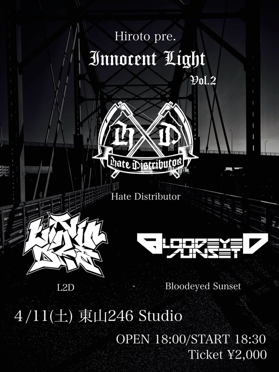 𝘽𝙇𝙊𝙊𝘿𝙀𝙔𝙀𝘿 𝙎𝙐𝙉𝙎𝙀𝙏 tweet media