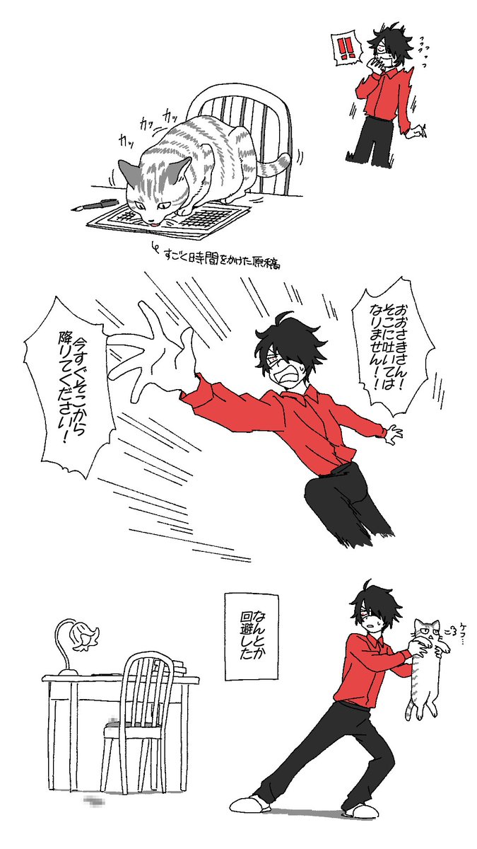 きんぎょ tweet media