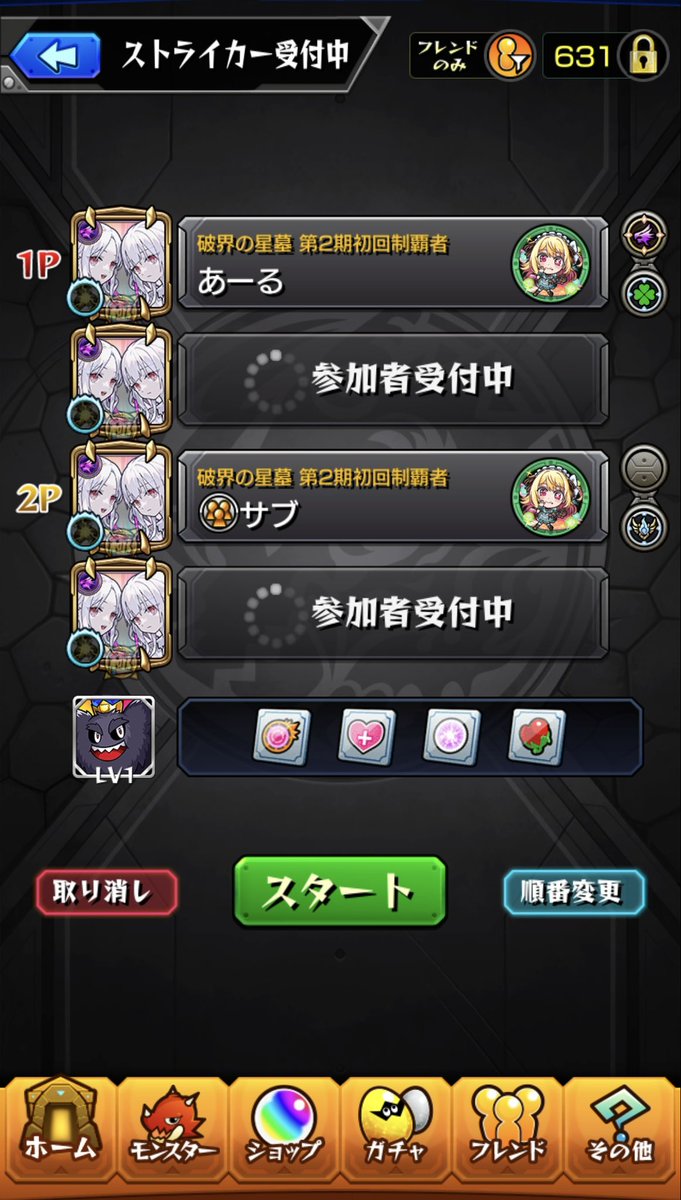 あーる tweet media