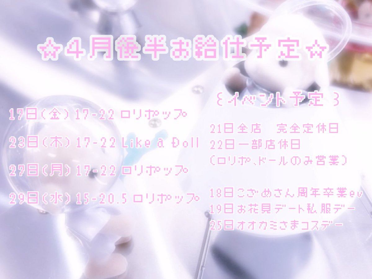 あまいㄘゃん tweet media