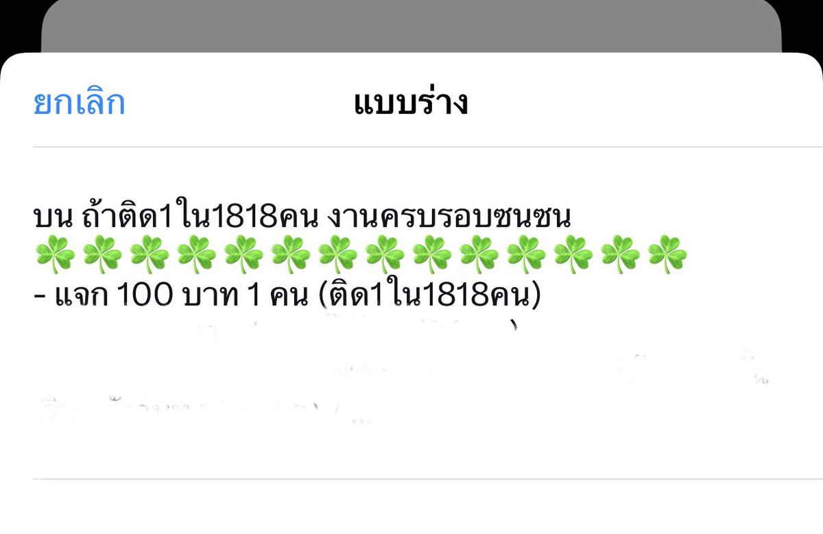 ซอนอ tweet media