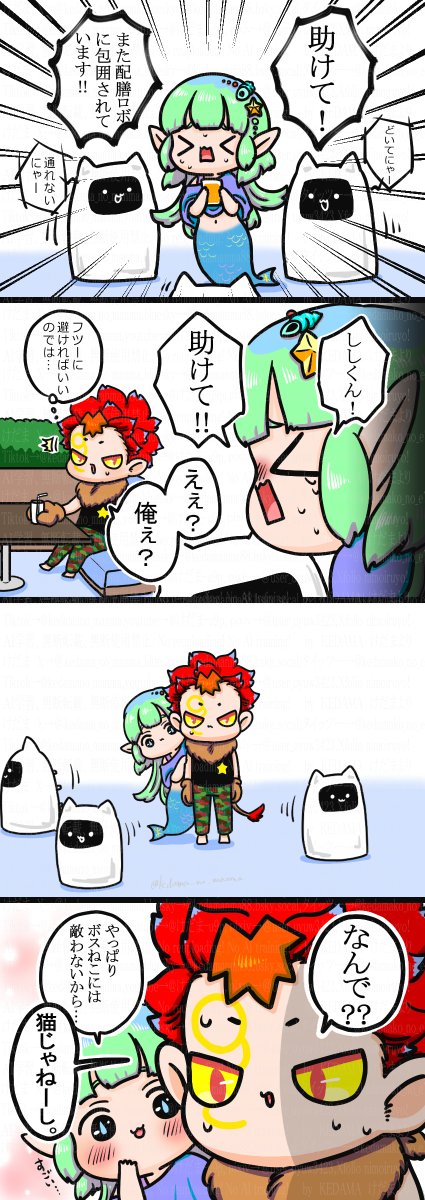 けだま🌟ぷにかわ星座 tweet media