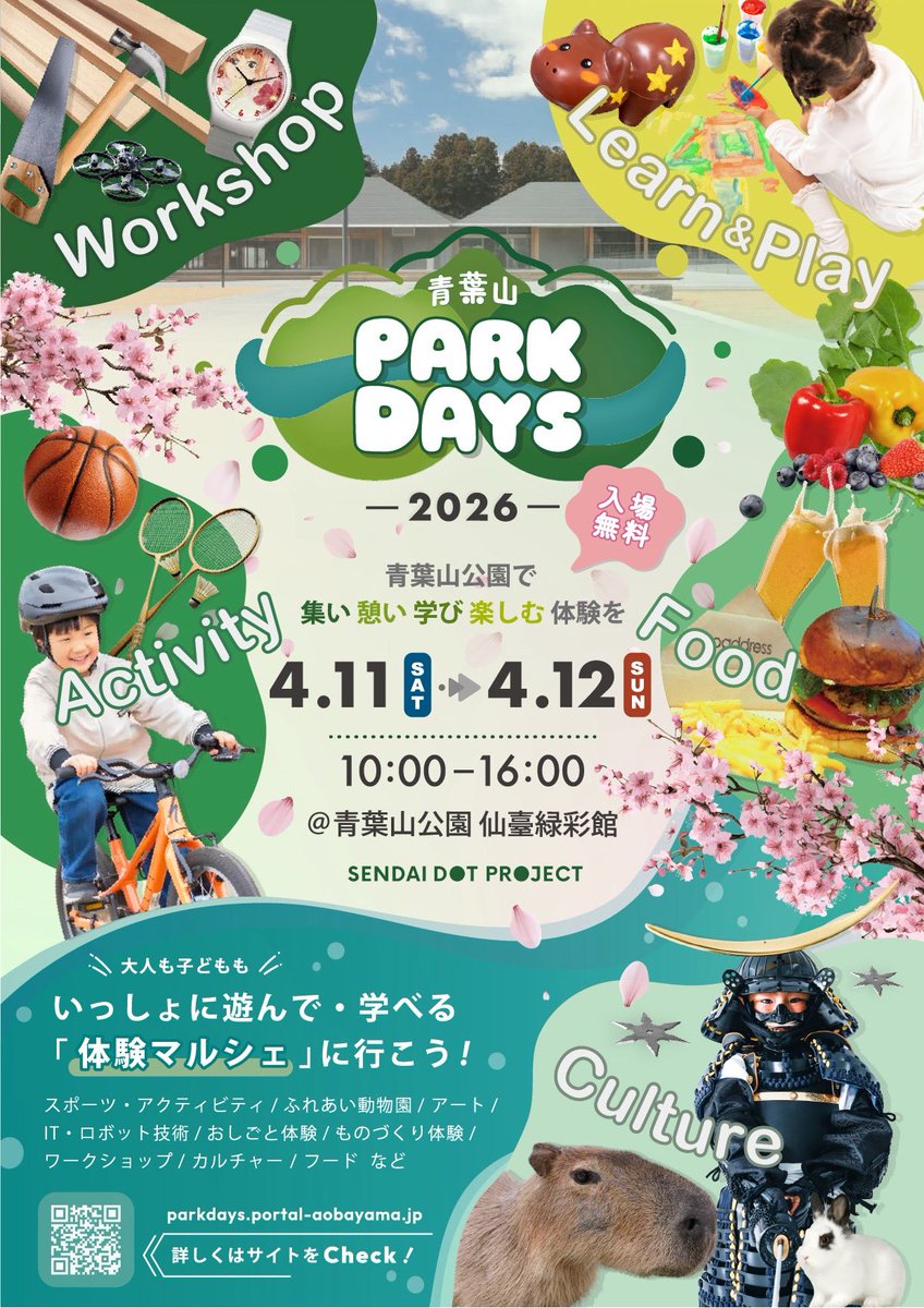 🌤️晴れ間にバター🧈 tweet media