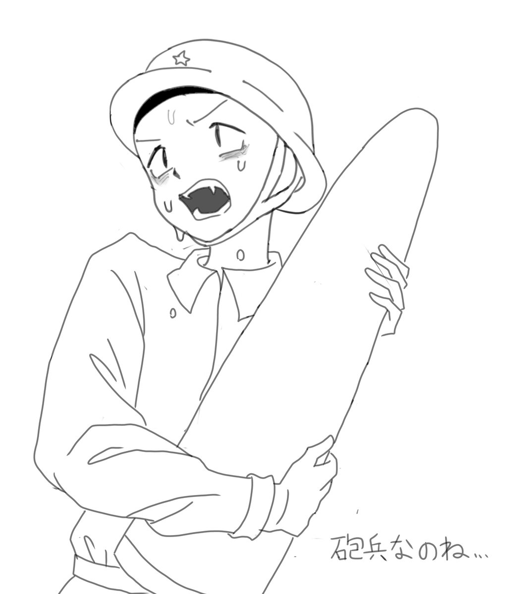 棒棒鶏 tweet media