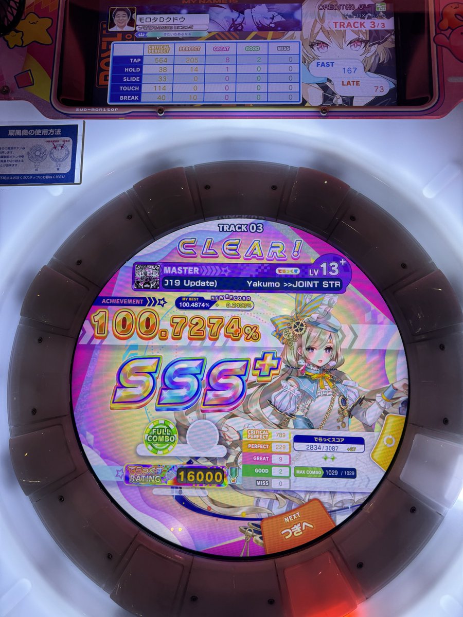 𝓜𝓐𝓡𝓘𝓐 tweet media