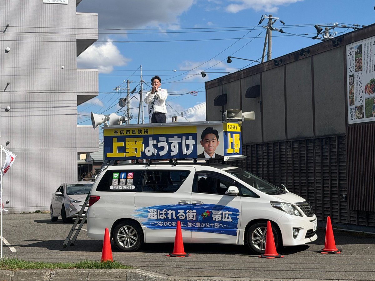 小野寺まさる tweet media