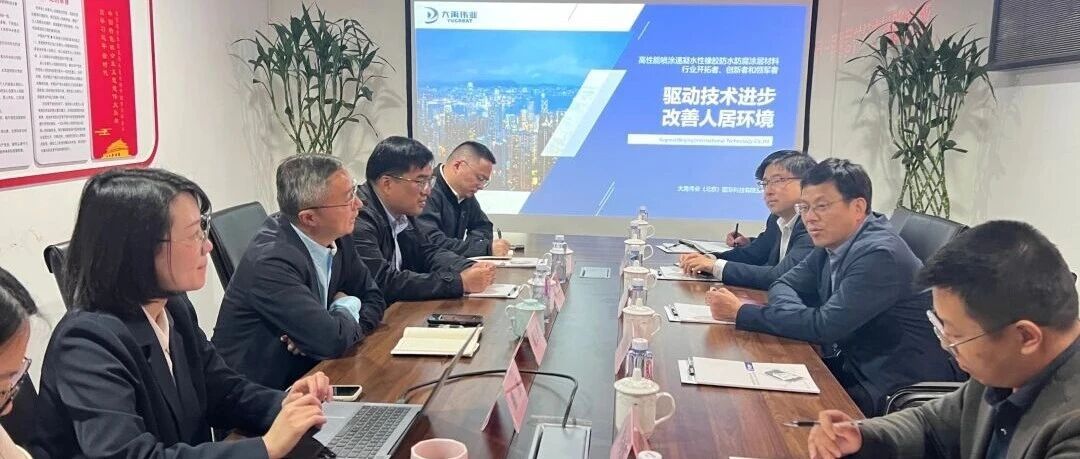 "Join us in Beijing to connect with tech giants &amp; support Shanghai's Yangtze River Delta Innovation Center. Focus on core tech, innovation platforms, and talent development. Exciting prospects for Huzhou! #TechInnovation #ShanghaiTechHub 🌟"