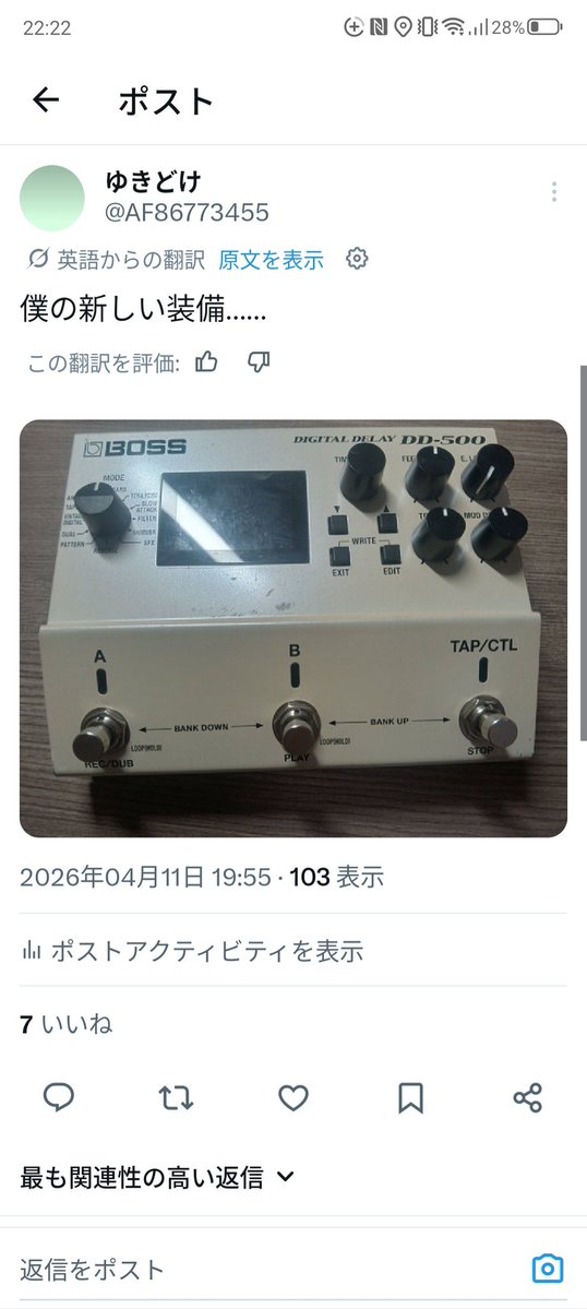 ゆきどけ tweet media