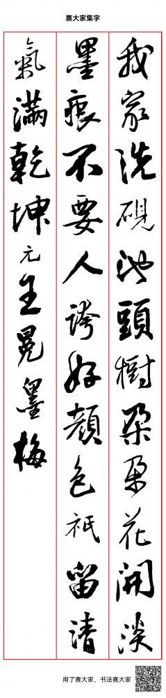 Gobi East(戈壁東) tweet media