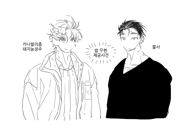 겐보 tweet media