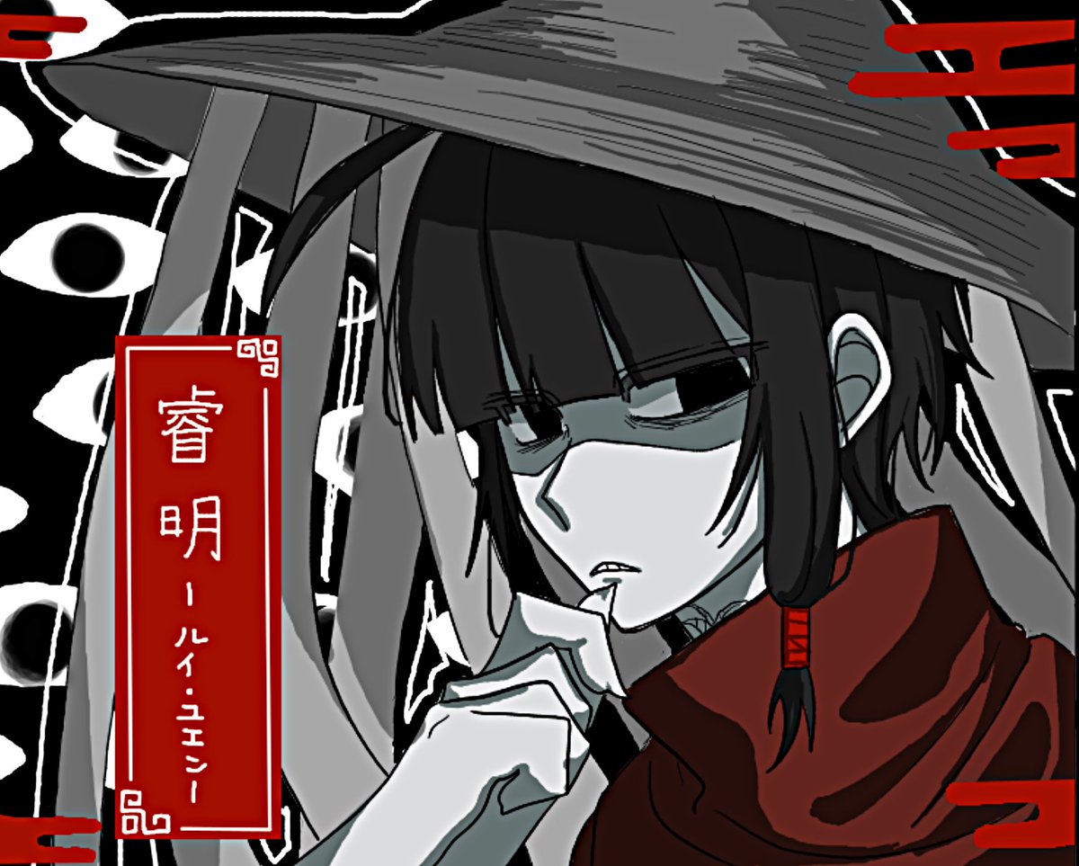 1Oo_A_A_oO2's tweet photo. 二回目お邪魔してます👻#四霊冥記CS https://t.co/DTH6FT98zL