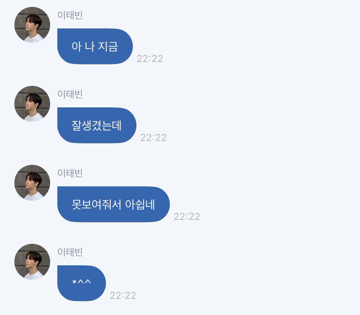 매일 늘 언제나 잘생겼는데 무슨말이야ㅋㅋㅋㅋㅋㅋ😍