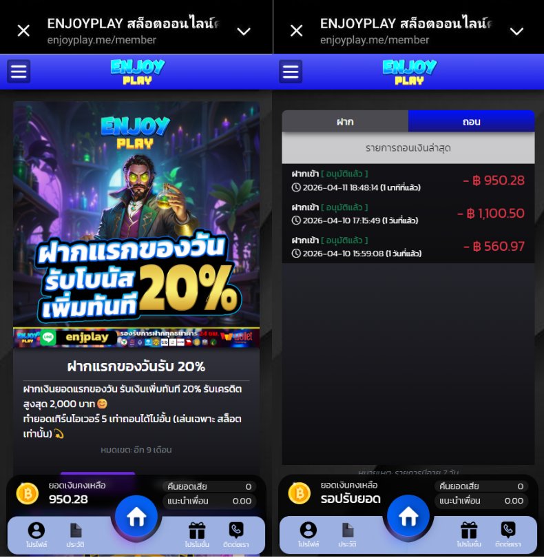 NOLIMIT0I's tweet image. 🔥ชอบมากโปรนี้ โปร20%ถอนไม่อั้น 

กลับมาแล้ว #𝙀𝙉𝙅𝙊𝙔PLAY ฝาก-ถอนชัว💯%
สมัคร 👉 shorturl.asia/JEG6x
🔥โปรฝาก 50 รับ 100
🔥โปรฝากแรกรับ 20% 
 #สล็อตแตกง่าย #enjoyplay