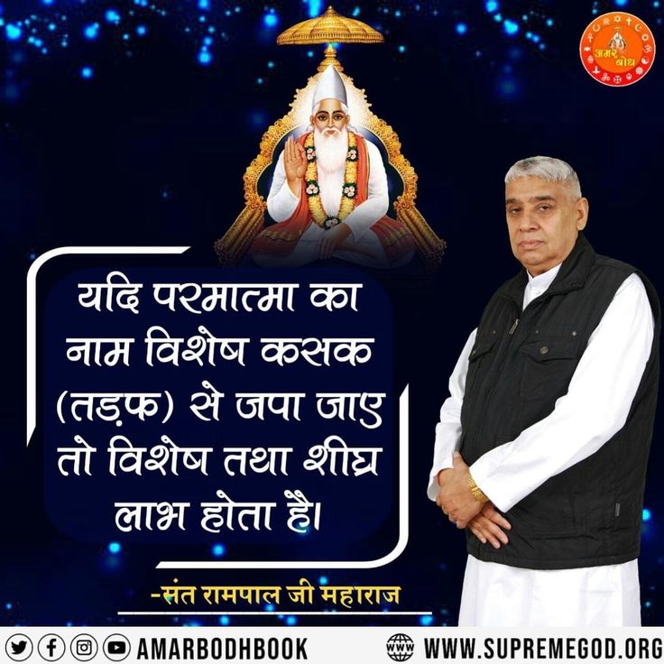 Satlok_Express 🇮🇳 tweet media