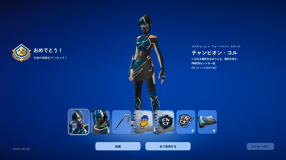 HST-O とねるこ🫠 tweet media