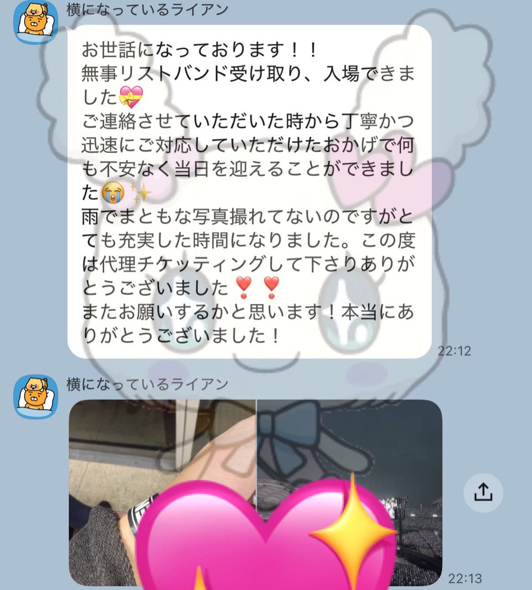 MTPJMLll2525's tweet photo. 💖 https://t.co/tu3cv4YTtD