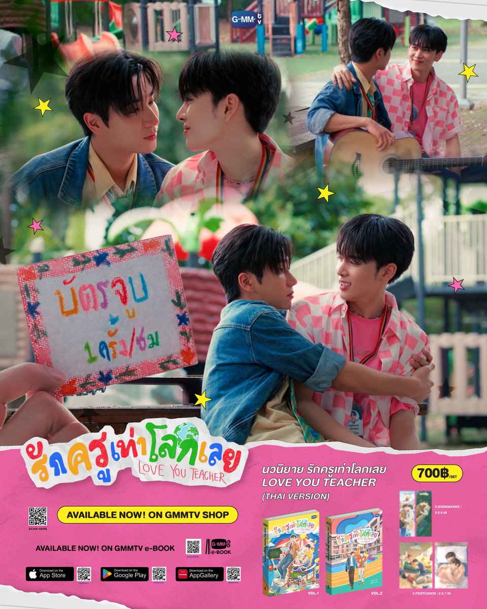 GMMTV SHOP tweet media