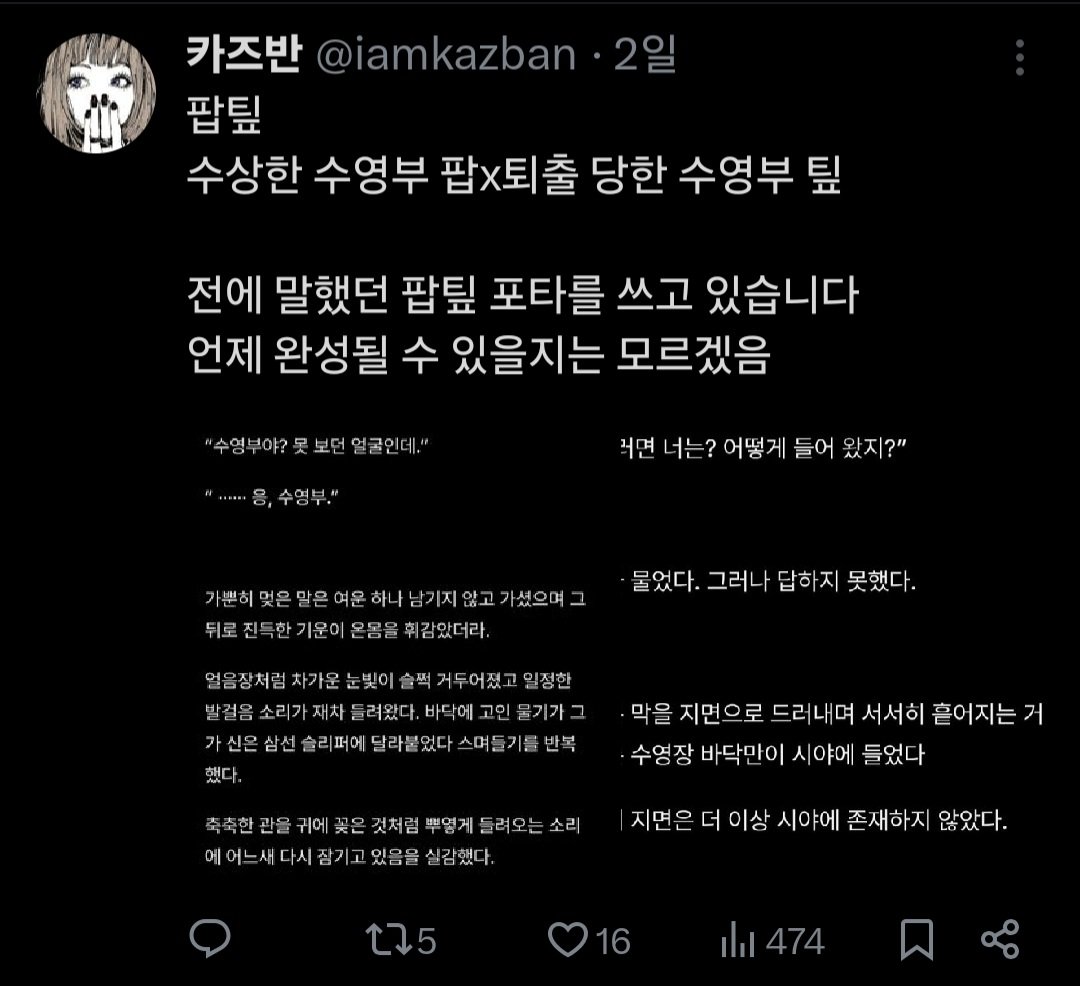 iamkazban's tweet photo. #패스_트친소 #패러다이스_트친소

길게 열어둘 것 같으니까 편하게 다가와 주세요 아무도 안오면 민망;스러워서 닫음

대충 이런 거 하는 사람입니다
흔적 남겨주시면 대부분 찾아갑니다

팊과 혬을 위주로 좋아하지만
사실 다 안가리고 좋아합니다 많이 와주세요🫰 https://t.co/jh20zxClMt