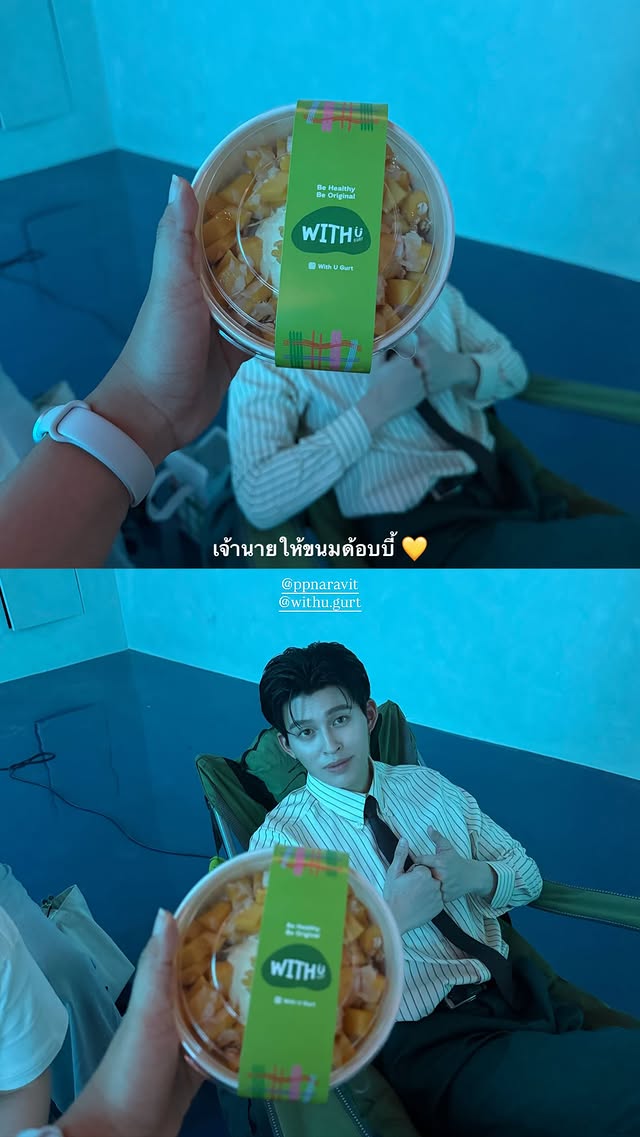 PondPhuwin Official Thailand (DoubleP) tweet media