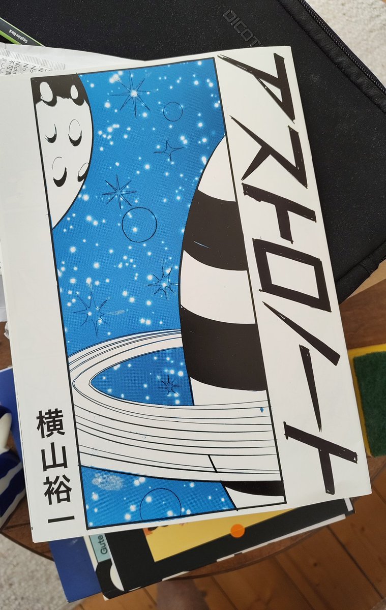 karolovesyou's tweet photo. Astronaut by Yuichi Yokoyama. https://t.co/82s9ExuBZ4