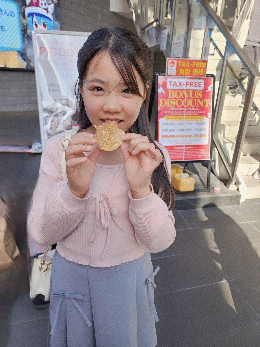 せなぴょん🧡CherryBerry🍒 tweet media