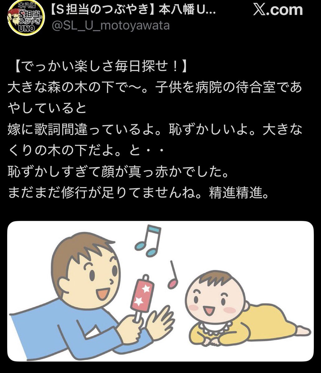 ミスターX tweet media