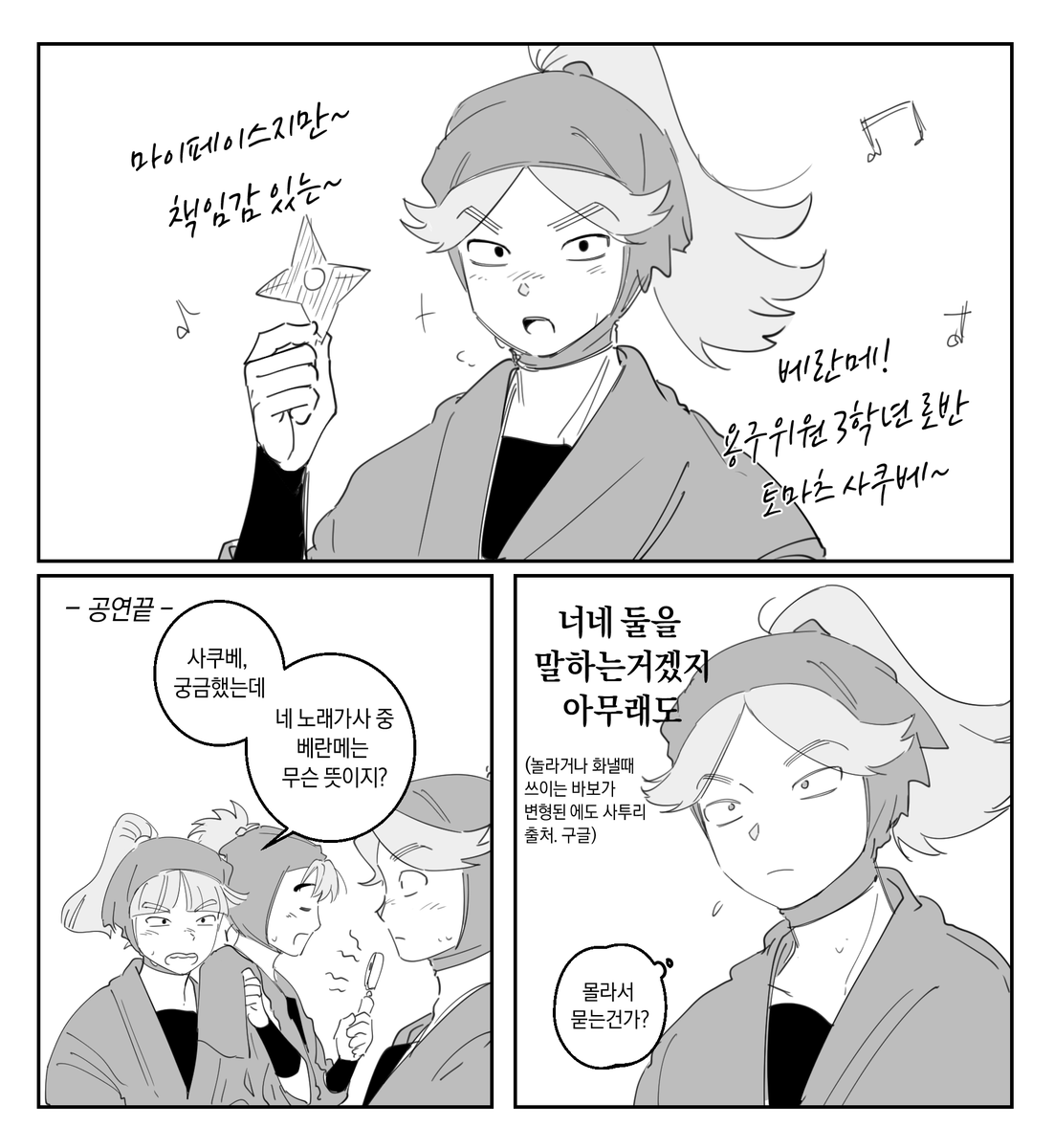 taamce_'s tweet photo. 14학 다시 봄 https://t.co/SAuFyh4d3y