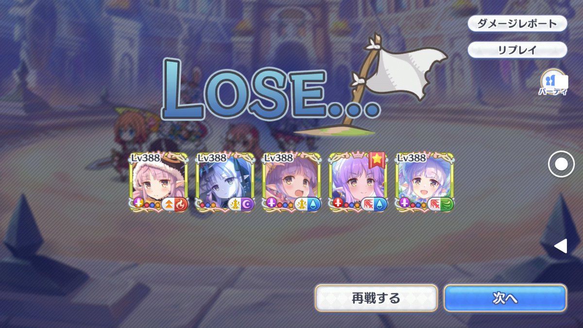 ラルバーン tweet media